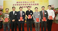 Prof. Jianbin Xu (3rd left) and his research team receive their award certificates from Prof. Lu Li (2nd left)